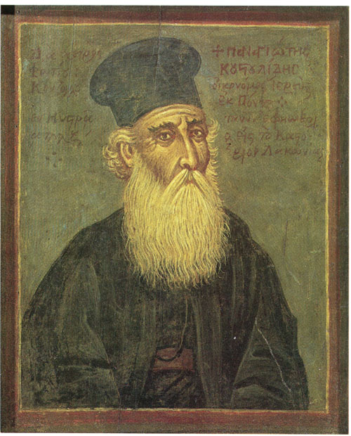 Koystoylidis