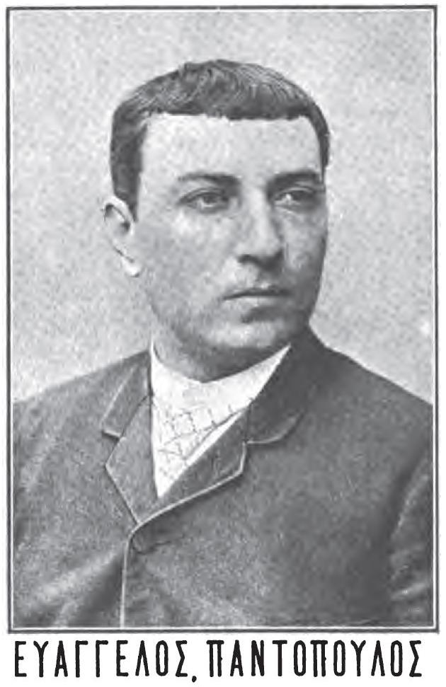 Evaggelos Pantopoulos 2