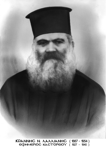 Kalianis foto9