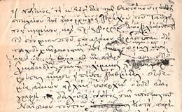 tn XEIROGRAFA TZORTZAKHtn 