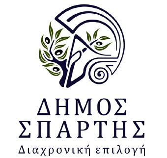 logo dimou Spartis 1