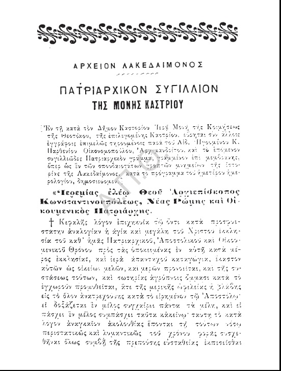 siggilion1