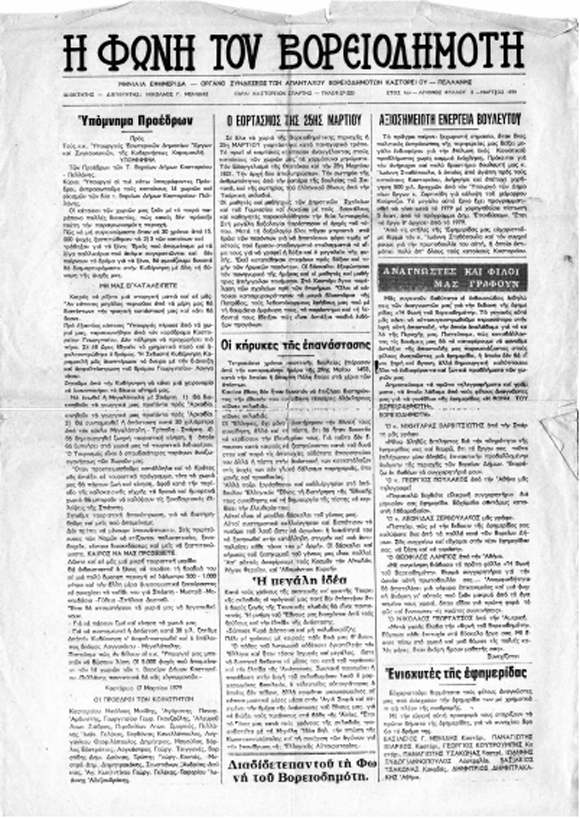 cover 3